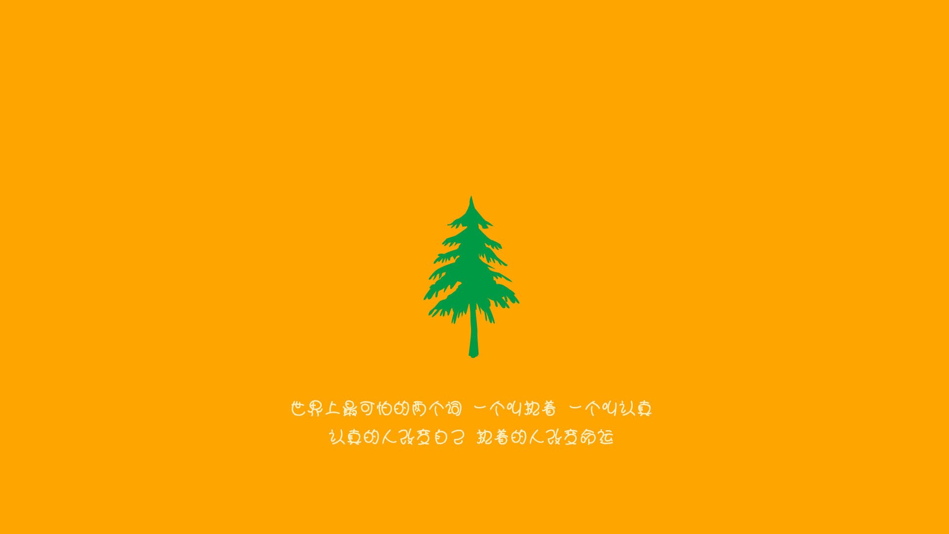 北欧风暴与东方利刃，当团队完胜遇见个人统治