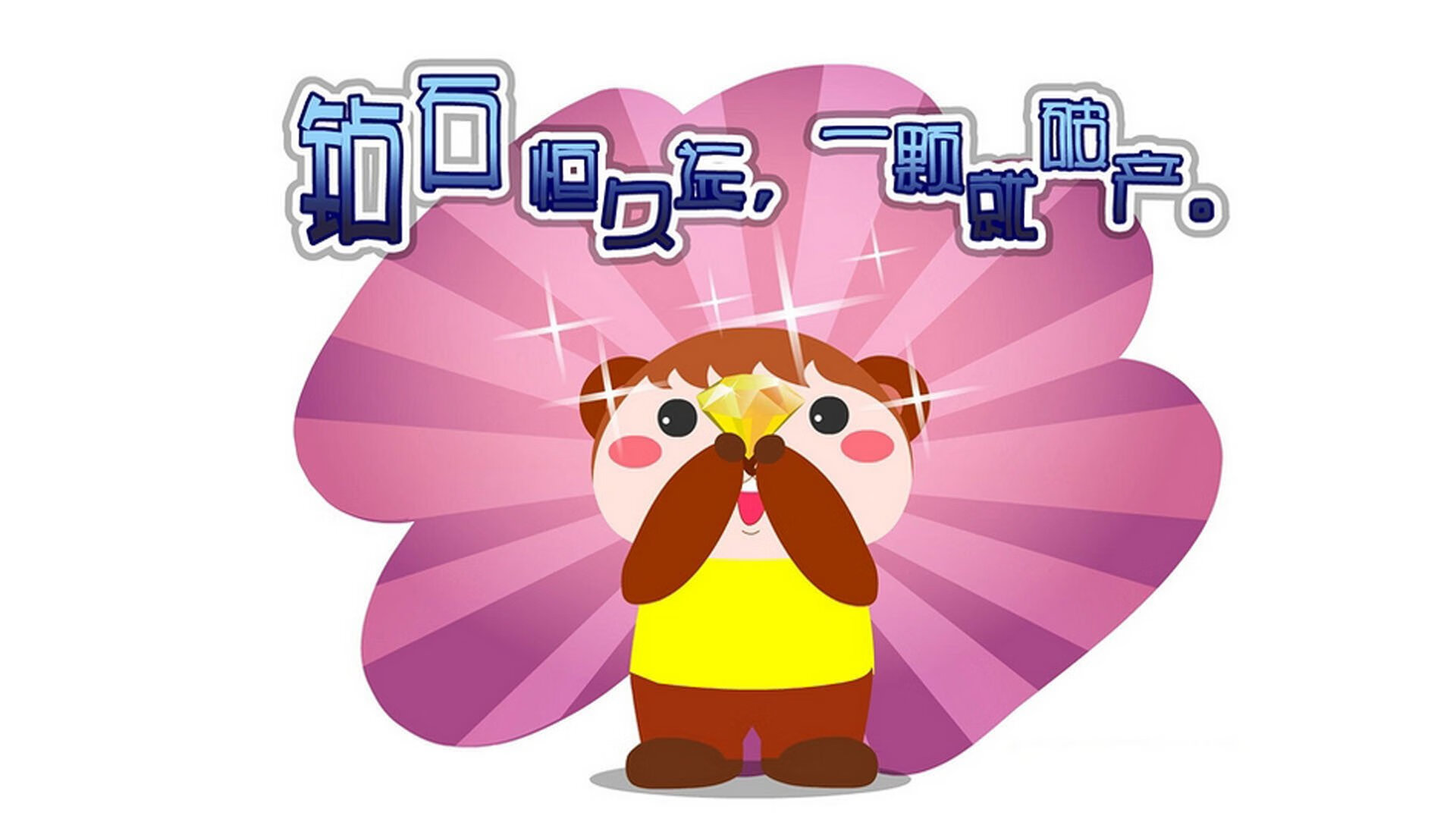 红黑军团智取桑巴风暴,基耶萨一锤定音定江山