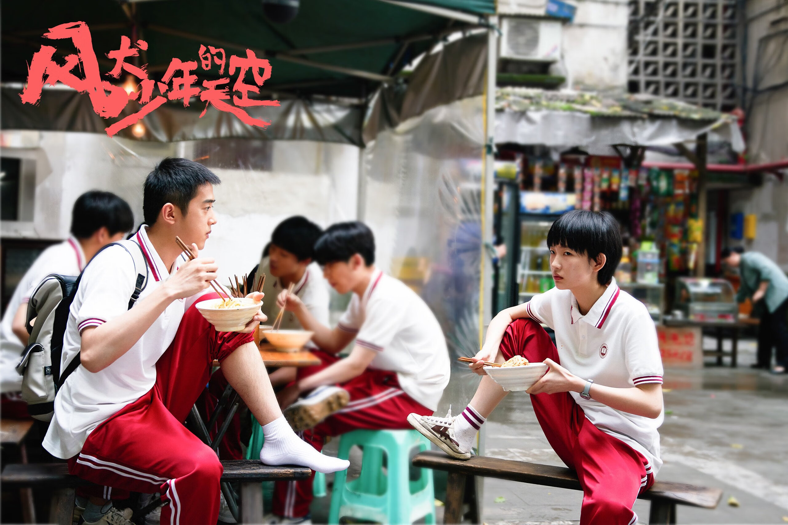 无解绝境,西决生死战夜,英格拉姆单枪匹马杀穿宿命