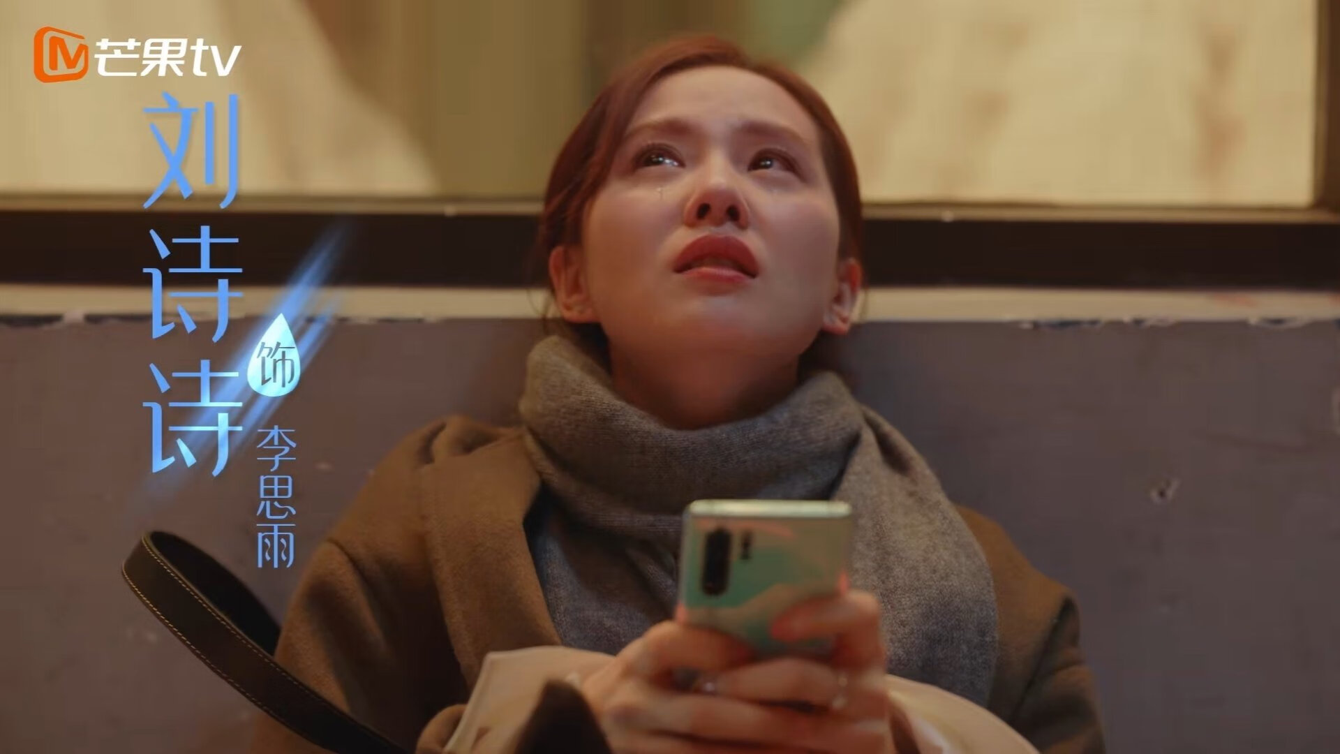 弗拉霍维奇一锤定音,皇家社会争冠战力克利物浦,比赛走势尽在掌控