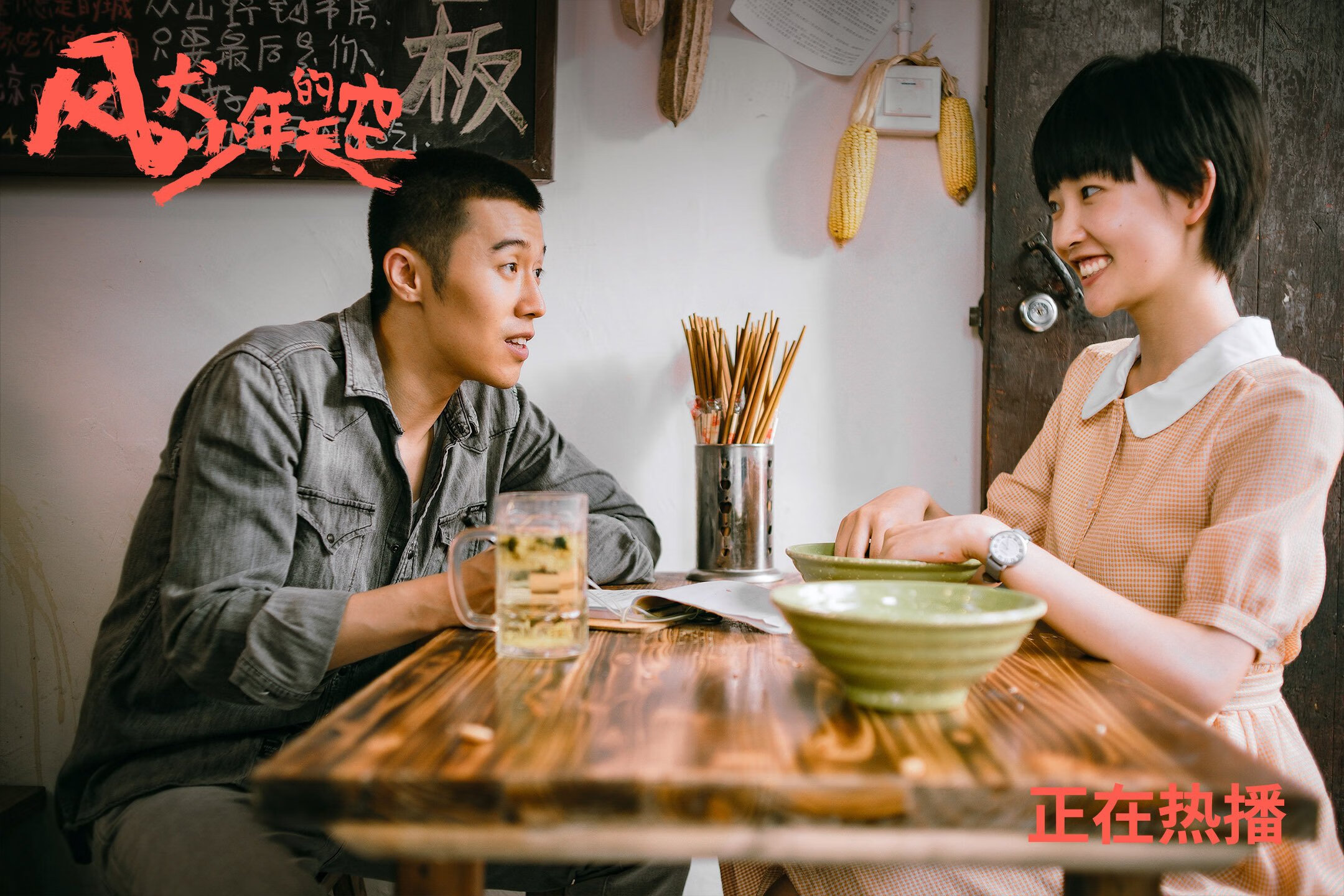 绿茵场外的决赛，美国商业模式如何轻取那不勒斯足球传统？